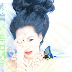 调教 支配 受虐 狂 极端
