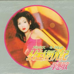 调教 支配 受虐 狂 极端
