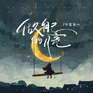 调教 支配 受虐 狂 极端
